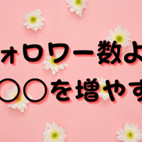 収益化について こころーん Twitch配信の人 Note