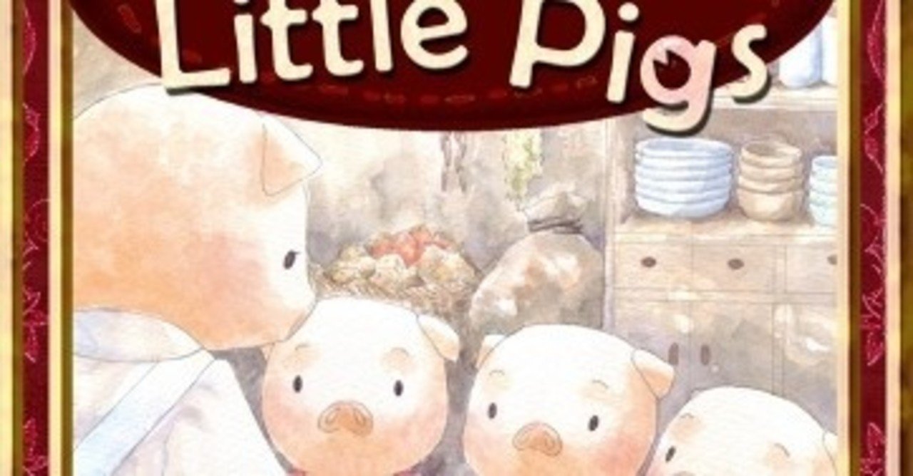 洋書 絵本 三匹のこぶた Disney THREE LITTLE PIGS 英語 公式】ディズニーストア.jp | 「3匹のこぶた」英語絵本