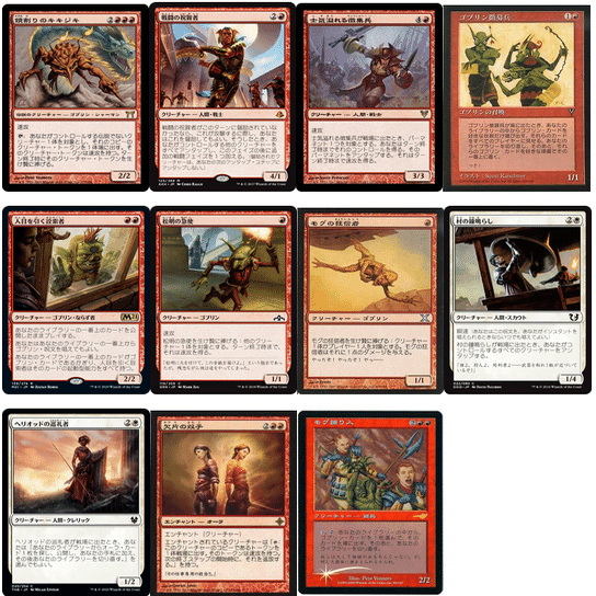 EDH】軍団のまとめ役、ウィノータ｜ぱいそん