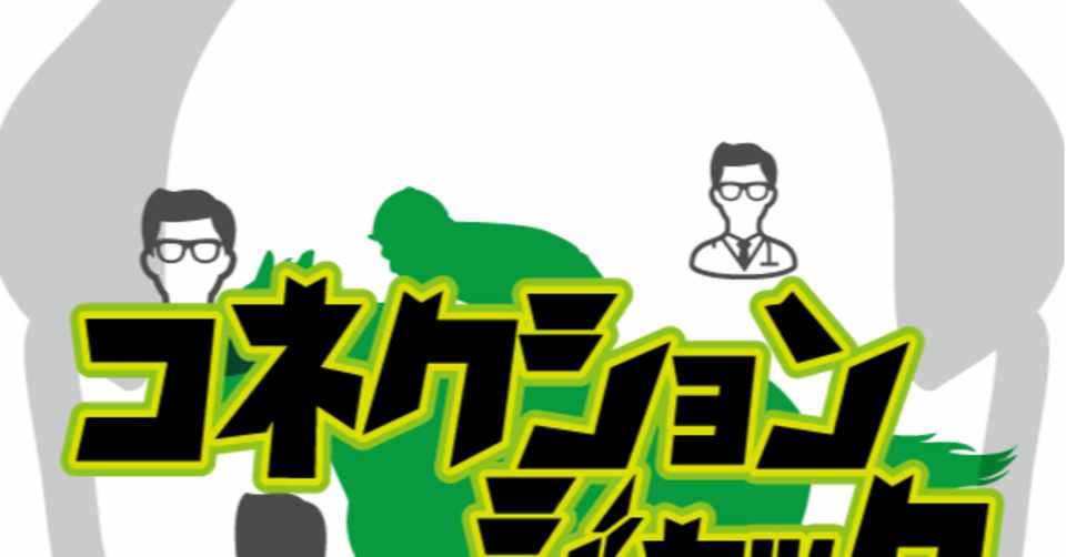 プロとしての矜持 Jrdb 競馬アラカルト Note