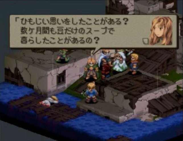 ファイナルファンタジータクティクス Fft の名言 名セリフ 名シーン 名場面まとめ Renote リノート