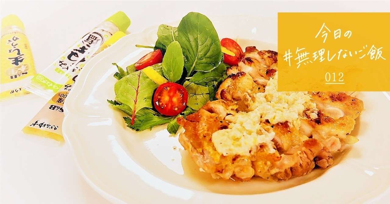 コレ考えた人 天才じゃね チューブ入り調味料活用レシピ エスビー食品 コレ考えた人 天才じゃね チューブ入り調味料活用レシピ エスビー食品