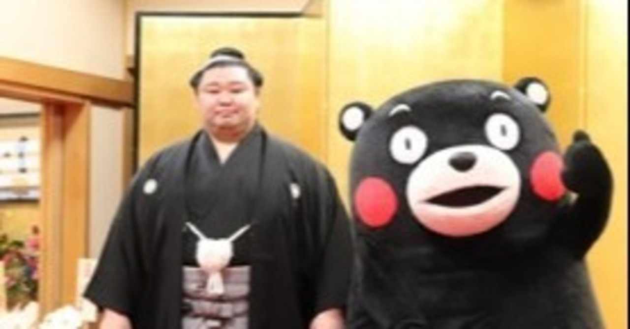 くまモン の新着タグ記事一覧 Note つくる つながる とどける