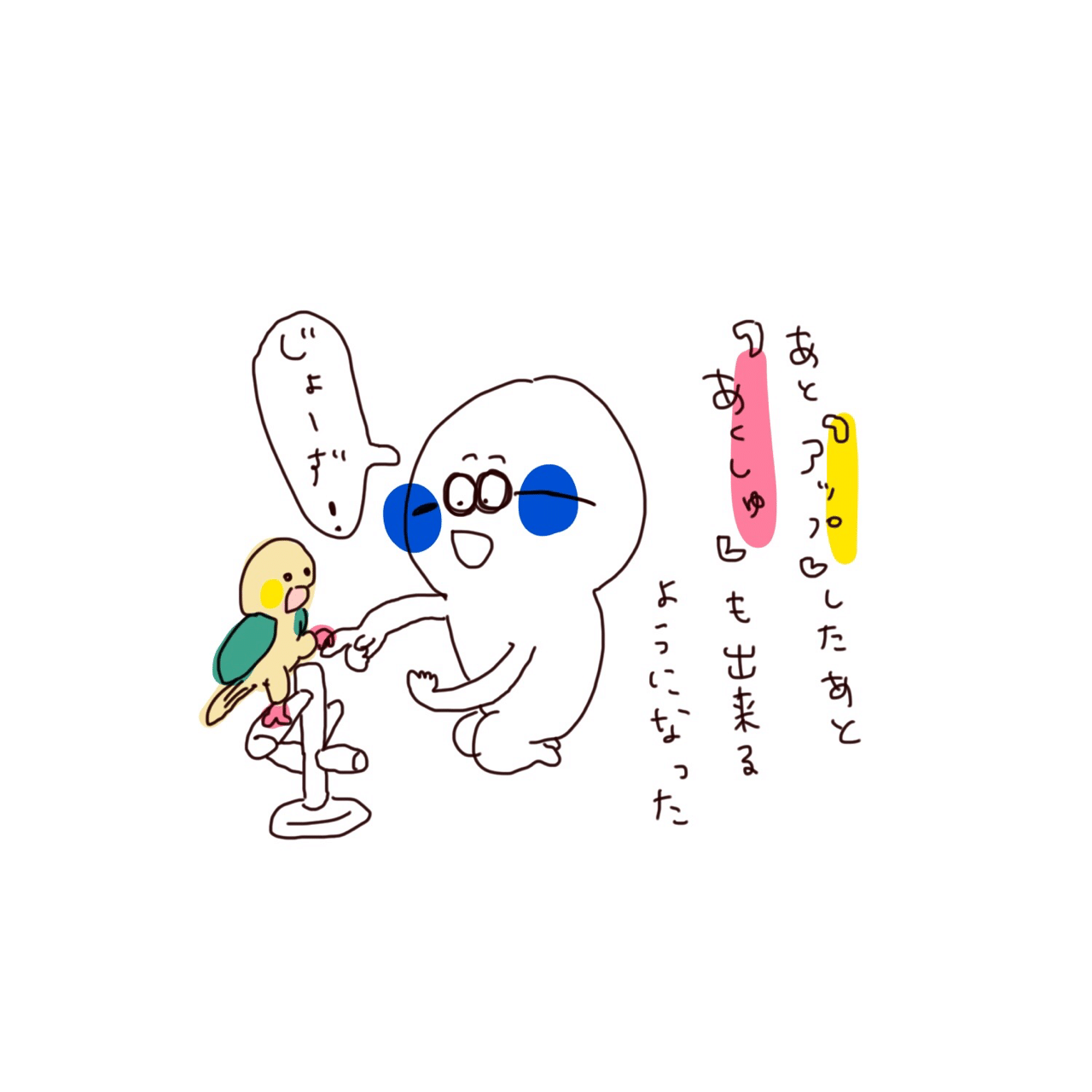 画像3