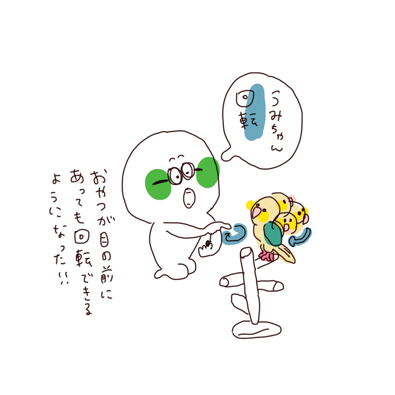 画像6