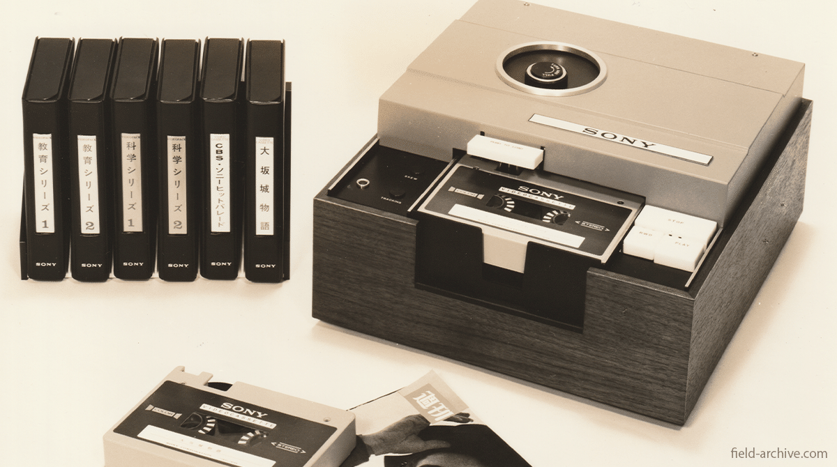 SONY Uマチック VO 290 ビデオレコーダー 中古ジャンク品の出品です。 SONY Uマチック VO 290 ビデオレコーダー 中古ジャンク品の出品です