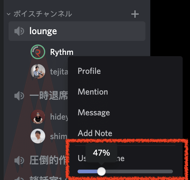 Discordで社内オンラインコワーキングスペースを作りチームの生産性が高まった話 Takuya Tejima Note