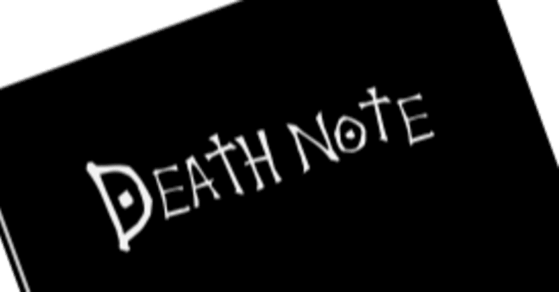 猫の教へ 不倫地獄の話 近藤 蓮根 Note