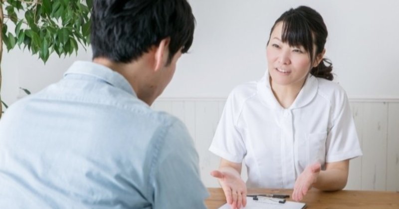 保健師のお仕事 保健指導とは プライマリー アシスト株式会社 Note 保健師のお仕事 保健指導とは プライマリー アシスト株式会社 Note