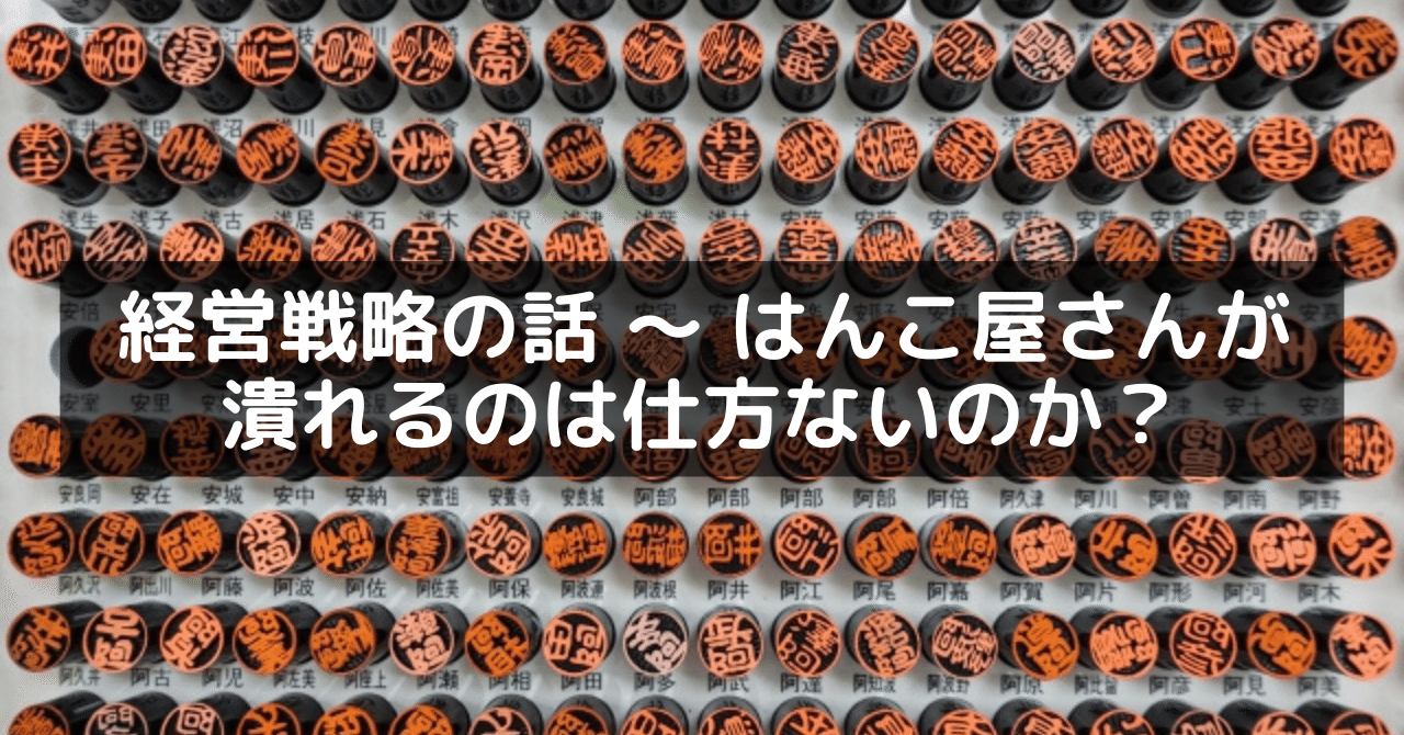 武藤兰 