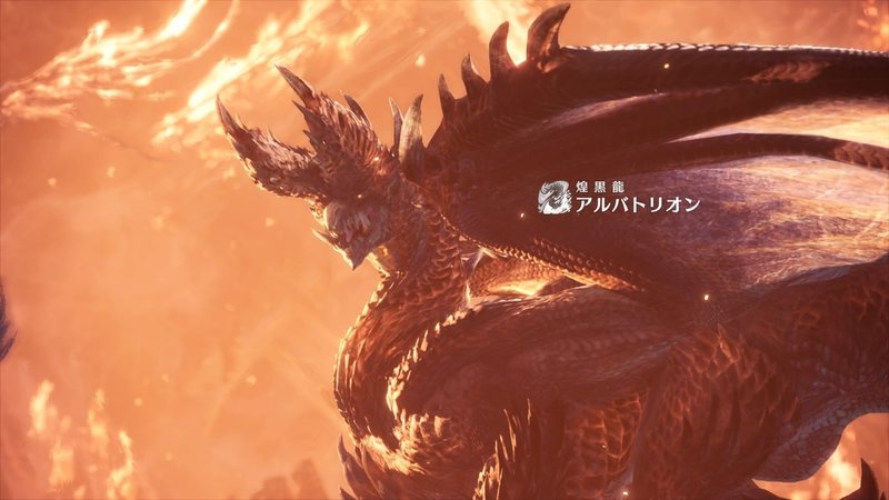 黒龍 ミラボレアス を振り返り Mhw Iに黒幕がいる などなど どうなるか考察 ゆうせい 懐かしい 最新までゲーム記事 Note