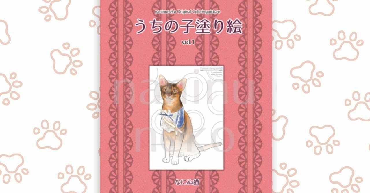 犬イラスト の新着タグ記事一覧 Note つくる つながる とどける