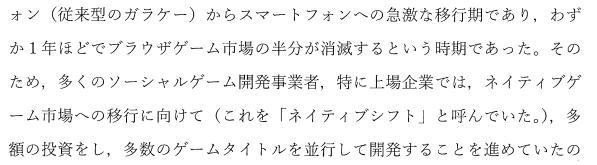 シン ネトゲ戦記第四十四話 対谷直史さん 損害賠償請求事件 暇な空白 Note