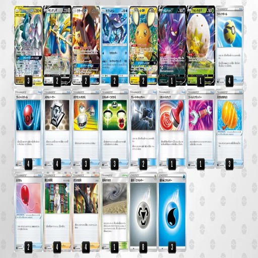 ポケカ 三神ザシアンは環境デッキに勝てるのか ぶんぺい Note