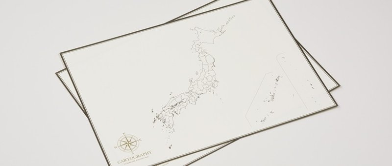自分だけの地図がつくれる カルトグラフィー 株式会社マルアイ Note
