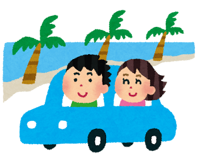 車に乗せて は英語で 英語表現 Kiyoshi 英語系noter Note 車に乗せて は英語で 英語表現 Kiyoshi 英語系noter Note
