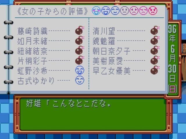 ときめきメモリアル はおっさんに残された最後のファンタジーだ ナカミチ Note