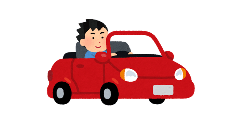 車に乗せて は英語で 英語表現 Kiyoshi 英語系noter Note