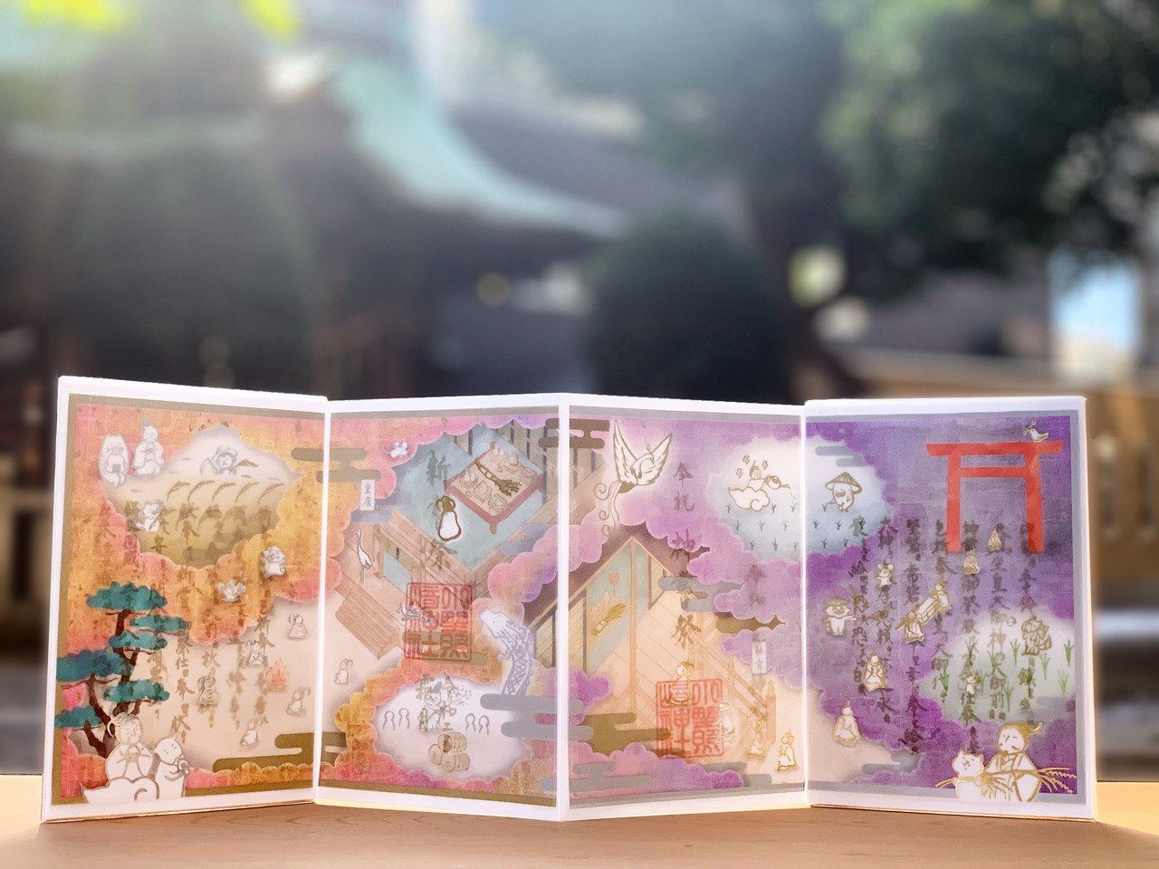 10月の御朱印のお知らせ｜小野照崎神社