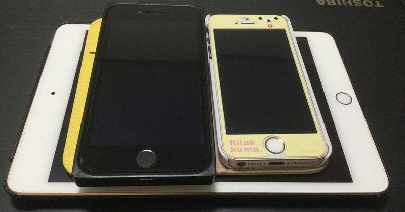 小さな夢が叶う こぐま 自己満足型の格安sim使い Note