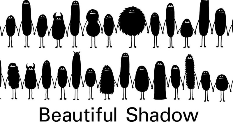 影の引き立て役 ビューティフル シャドー グラニフ Note