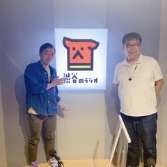 渋谷でエアボール