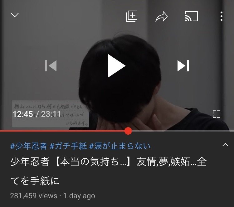 恋に落ちて107秒で失恋した話 きぃ Note