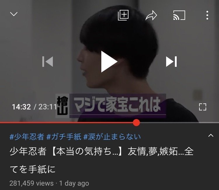 恋に落ちて107秒で失恋した話 きぃ Note 恋に落ちて107秒で失恋した話 きぃ Note