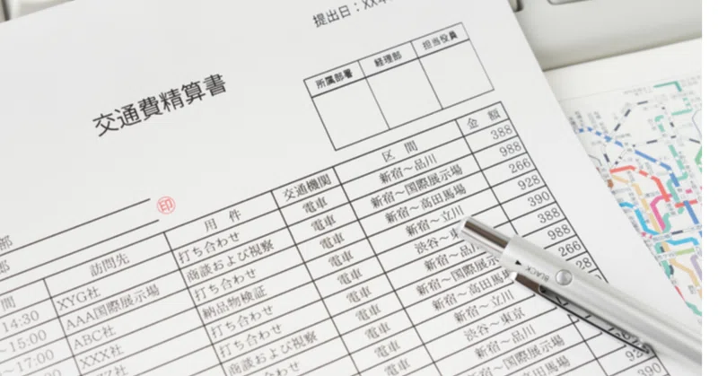 経費精算を現金精算から振込へ 野辺地 克哉 Note