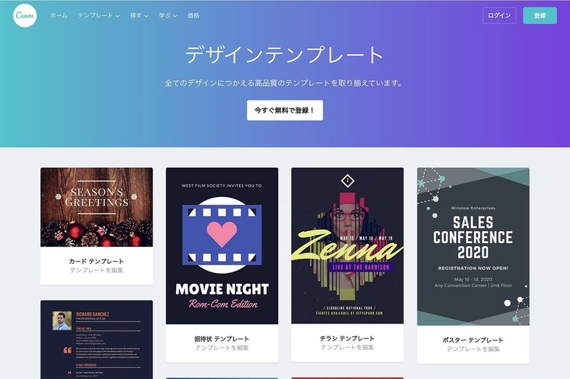 無料でロゴが作成できるサイトで実際にロゴをつくってみた Factory4 デザインチーム Note 無料でロゴが作成できるサイトで実際にロゴをつくってみた Factory4 デザインチーム Note