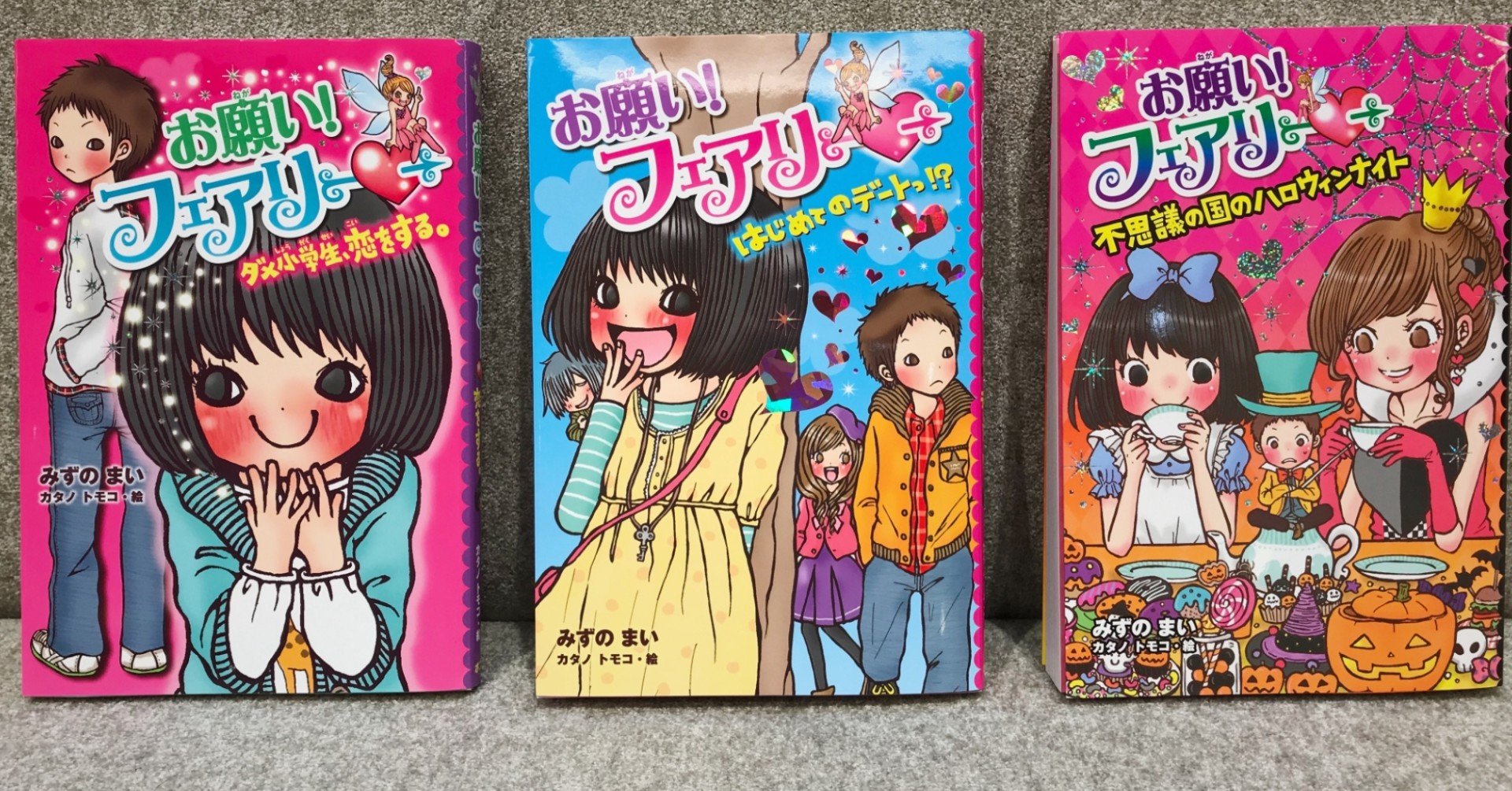大賞は獲れなくても デビューできる 大人気児童書作家が今だから明かす驚きの創作秘話 ポプラ社 こどもの本編集部 Note