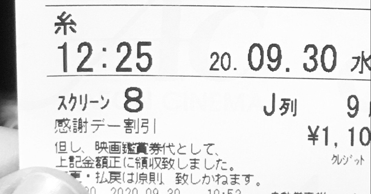 糸 ひいては出会いやつながりのおはなし 事業課の女の子 Note
