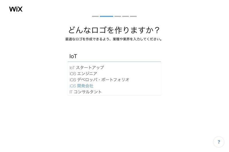 無料でロゴが作成できるサイトで実際にロゴをつくってみた Factory4 デザインチーム Note 無料でロゴが作成できるサイトで実際にロゴをつくってみた Factory4 デザインチーム Note
