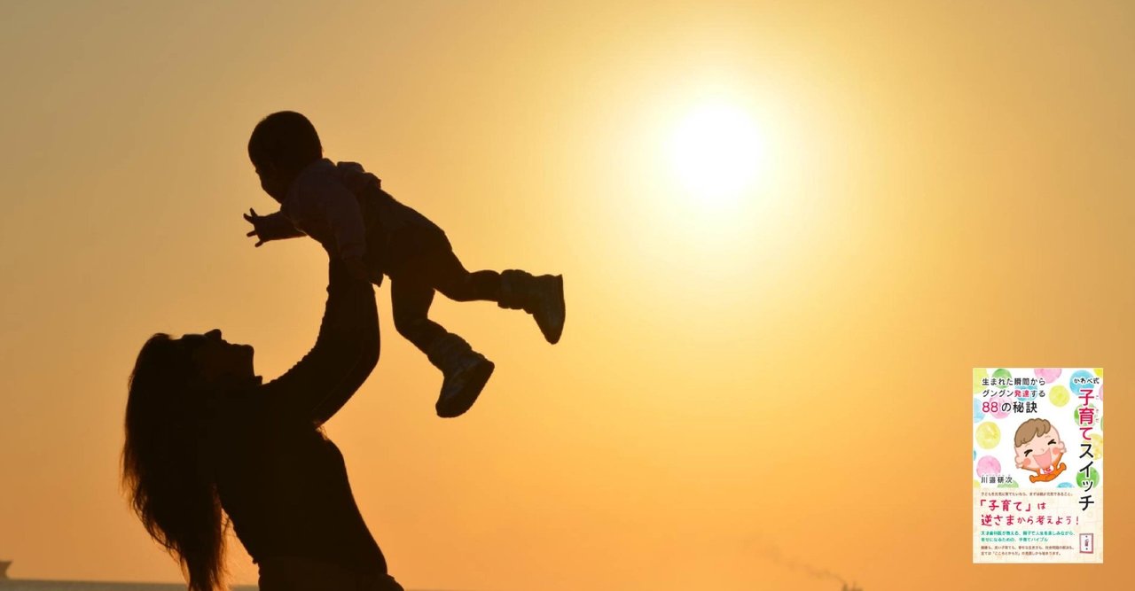 赤ちゃんが泣くのは 言葉の獲得のため たった一つの知識が拓く子の未来 エッセンシャル出版社 Note