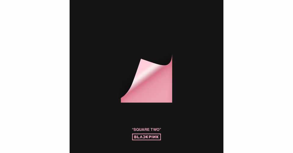 불장난 Playing With Fire Blackpink 日本語訳 Sasenisuka Note