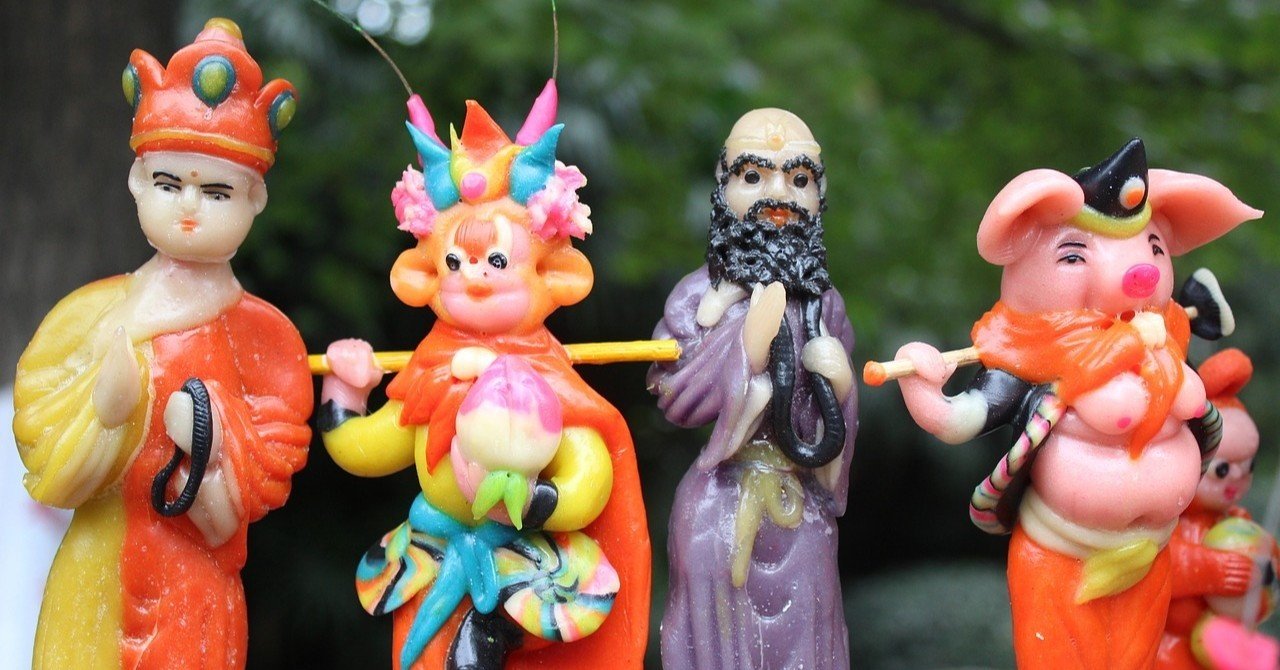 オーストラリア版西遊記 孫悟空の遊勇伝 が面白い Tsuka Note オーストラリア版西遊記 孫悟空の遊勇伝 が面白い Tsuka Note