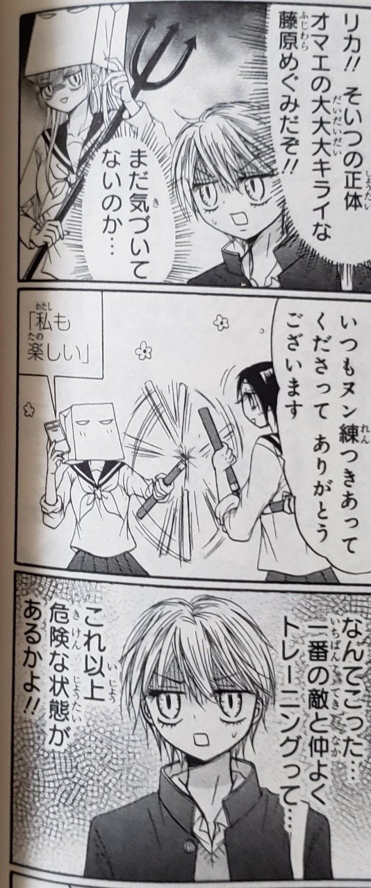 ゥヮ 陳情令37 39話 くなこ Note ゥヮ 陳情令37 39話 くなこ Note