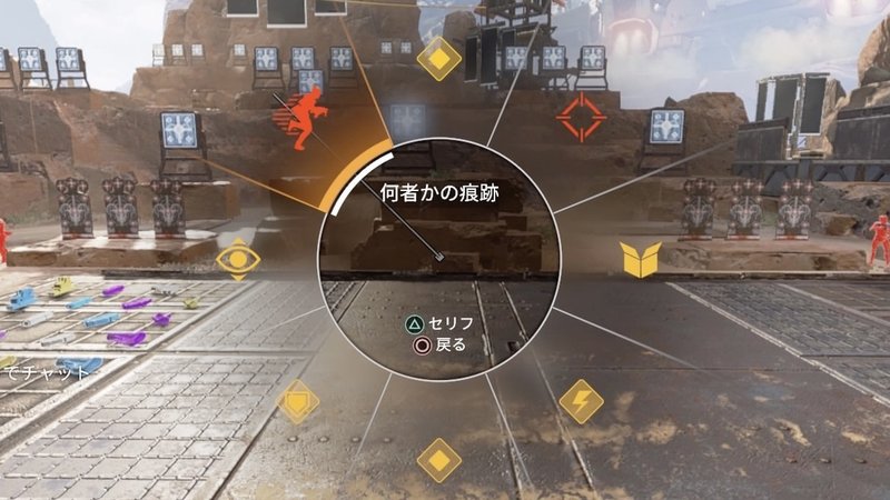 Apex ピン シグナル の詳しい使い方 蒼月らい Note Apex ピン シグナル の詳しい使い方 蒼月らい Note