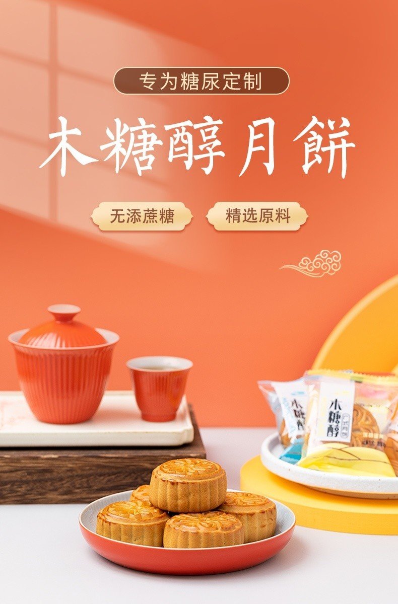 中国　慈城の餅文化 中国慈城の餅文化 [978-4-585-22039-8] - 4,180円 : 株式会社勉