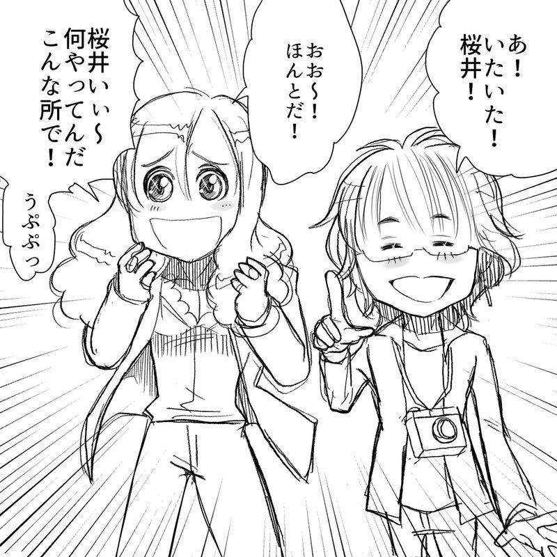 会いに行こう 三人組の髭にサングラスがトレードマークといえば Thealfeeの桜井賢 アルフィー漫画マンガイラスト ぷりはな Note 会いに行こう 三人組の髭にサングラスがトレードマークといえば Thealfeeの桜井賢 アルフィー漫画マンガイラスト ぷりはな Note