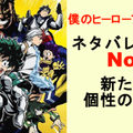 ドクターストーン Dr Stone のネタバレ速報165話 Momotg Note