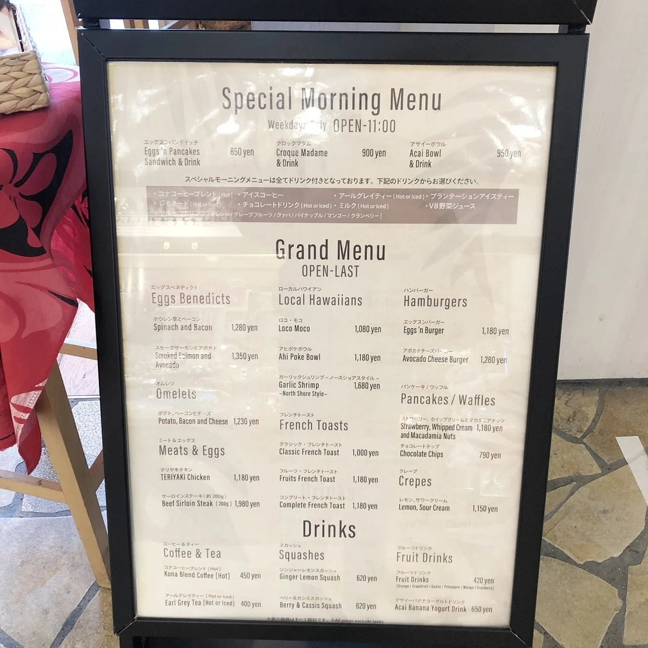 Eggs 'n Things 木製メニューボード