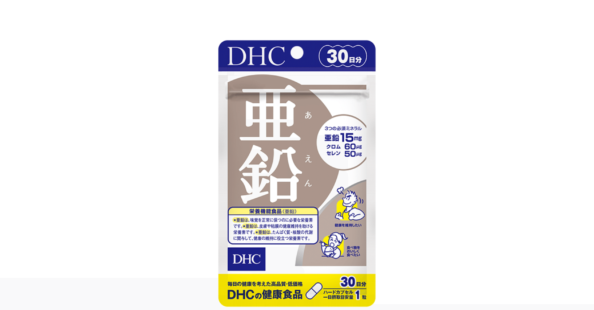 Dhc 亜鉛 Tiramisu フォロバ100 Note