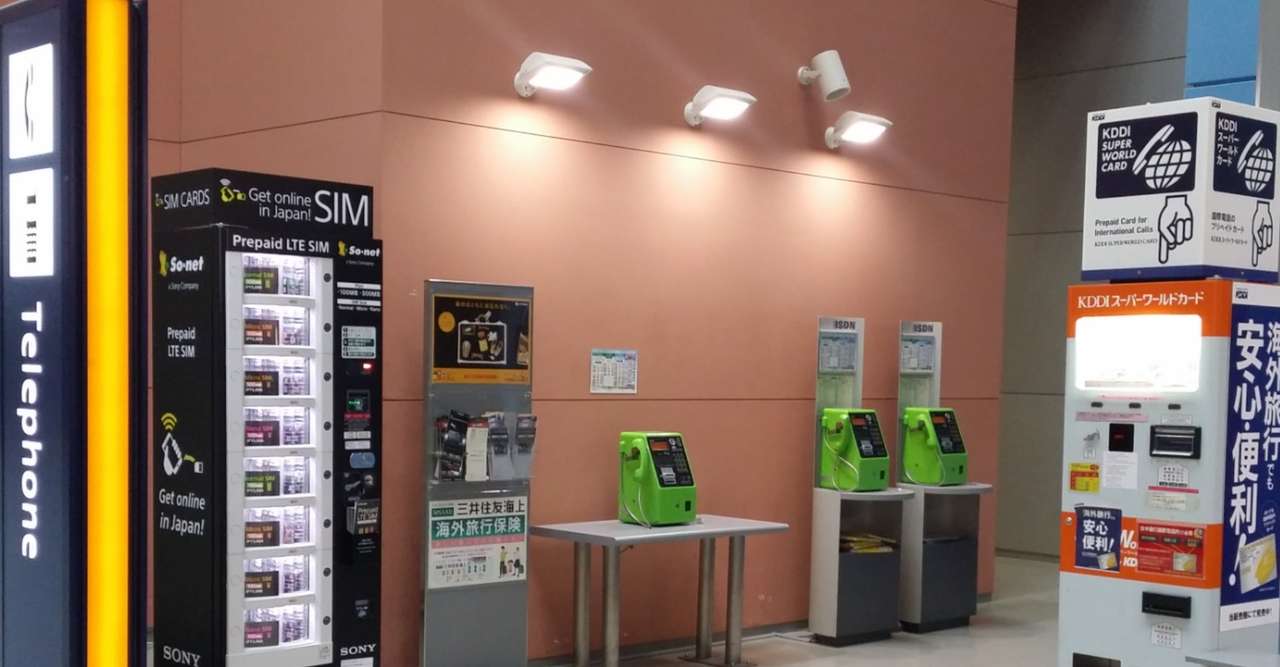 携帯料金の値下げはユニコーンを生み出すか 川端 康夫 アクティブビジョン株式会社 代表取締役