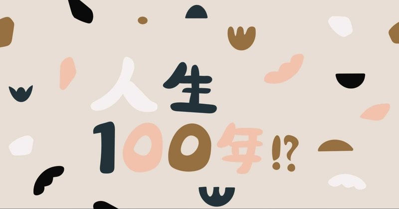 ほら足元を見てごらん の新着タグ記事一覧 Note つくる つながる とどける ほら足元を見てごらん の新着タグ記事一覧 Note つくる つながる とどける