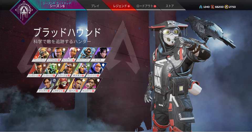 Apex 意外とやってない人が多い 全キャラ使いがマジおすすめの理由 Hitaink768 Note