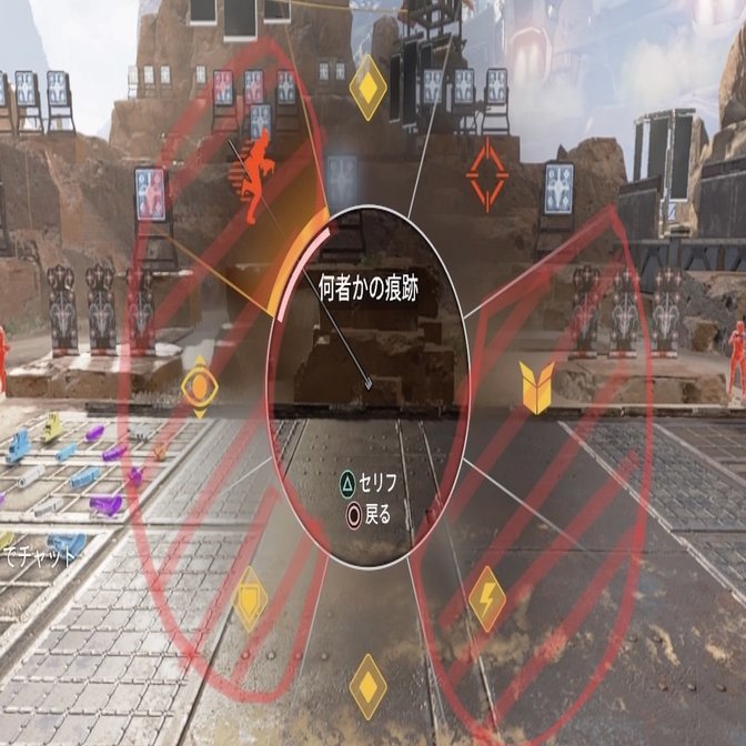 Apex ピン シグナル の詳しい使い方 成智らい Note