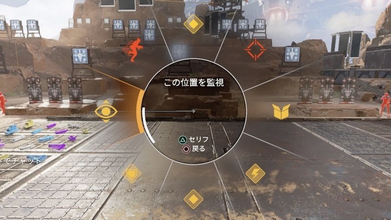 Apex ピン シグナル の詳しい使い方 蒼月らい Note Apex ピン シグナル の詳しい使い方 蒼月らい Note