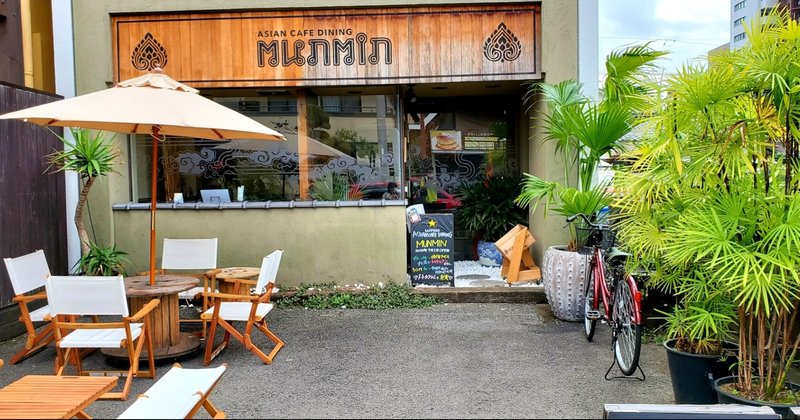 松山市内で激ウマなタイ料理が食べれる「MUNMIN（ムンミン）」に行ってみた