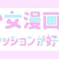 Nanaナイトの感想 Nanaの話がしたい Am Note